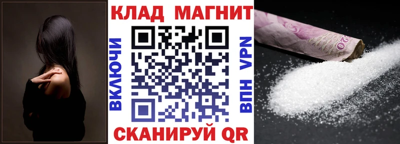 Магазины продажи наркотиков Михайлов ГАШИШ  Бошки Шишки  COCAIN  Alpha PVP  Меф 