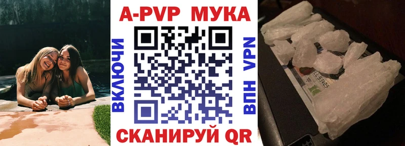 А ПВП Соль  как найти наркотики  Михайлов 