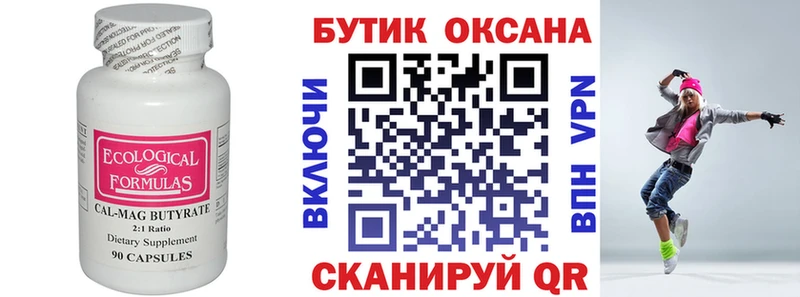 kraken онион  как найти наркотики  Михайлов  Бутират 1.4BDO 