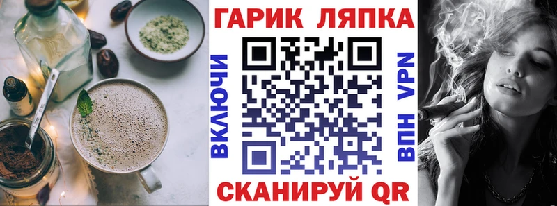 ссылка на мегу tor  Михайлов  Cannafood марихуана 