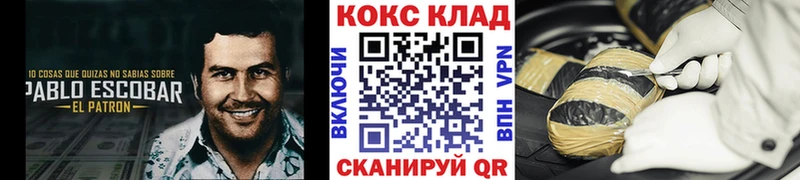 купить наркоту  Михайлов  Cocaine 98% 