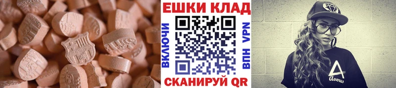 ЭКСТАЗИ ешки  МЕГА вход  Михайлов  магазин   