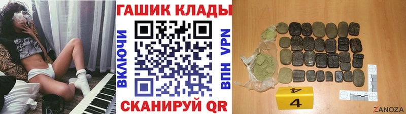 ГАШ гашик  Михайлов 