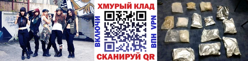 ГЕРОИН Heroin магазин продажи наркотиков Михайлов