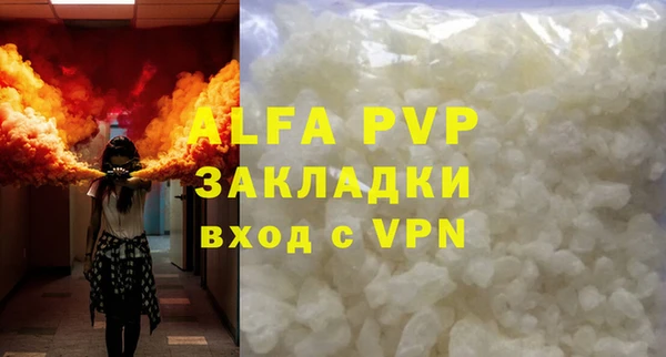 дурь Белокуриха