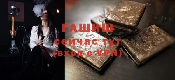 гидра Белоозёрский