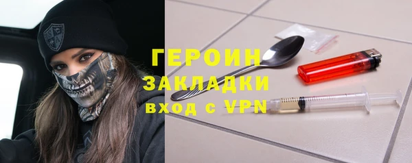 дурь Белокуриха