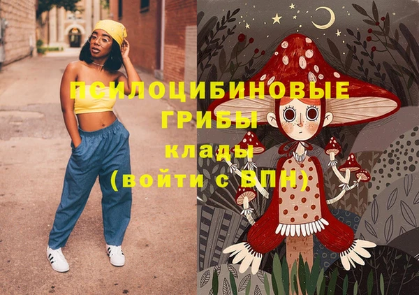 герыч Беломорск