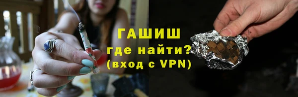 гидра Белоозёрский