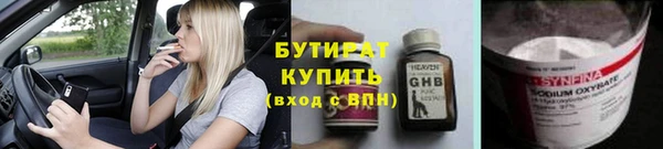 герыч Беломорск