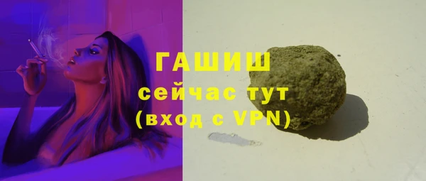 герыч Беломорск