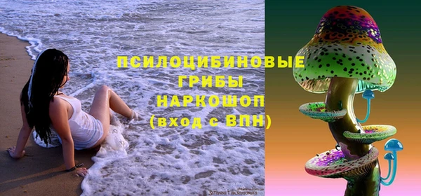 герыч Беломорск