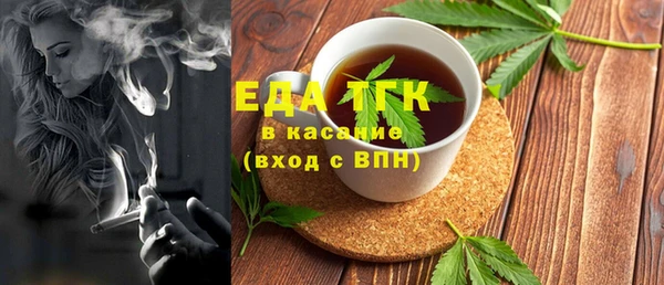 герыч Беломорск