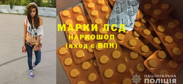 дурь Белокуриха