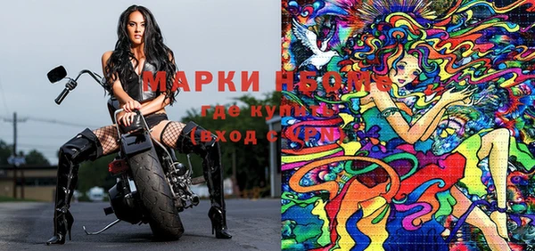 герыч Беломорск