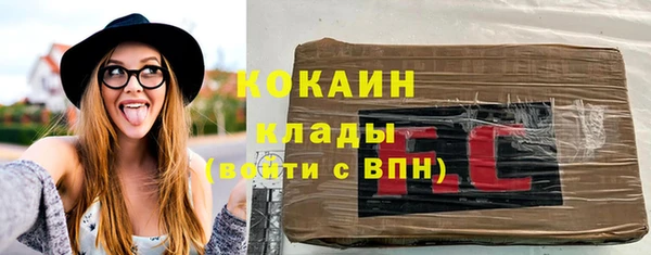 герыч Беломорск