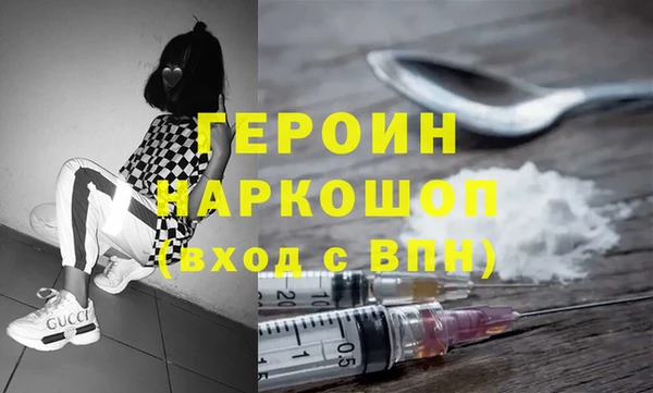 дурь Белокуриха