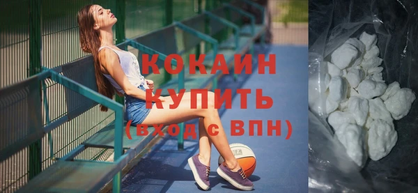 дурь Белокуриха