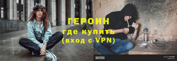герыч Беломорск