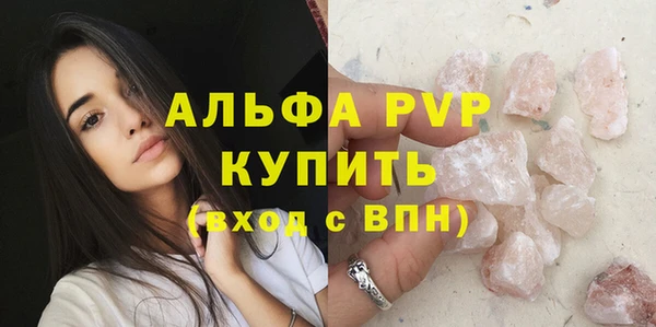 дурь Белокуриха