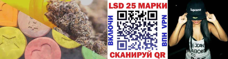 Лсд 25 экстази кислота  Михайлов 