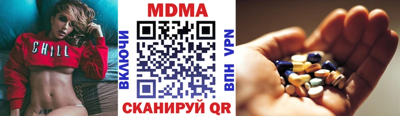 MDMA кристаллы  Михайлов 