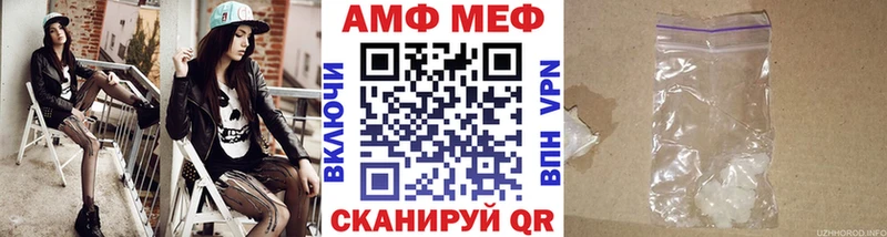 закладка  Михайлов  Метамфетамин кристалл 