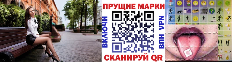 darknet официальный сайт  ссылка на мегу ссылка  Михайлов  закладки  Марки N-bome 1,8мг 