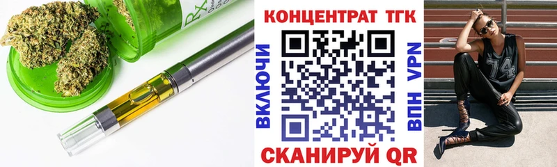 хочу Михайлов ТГК гашишное масло